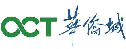 华侨城